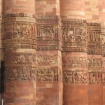 Qutub Minar
