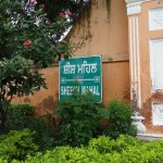 sheesh mahal – das einzige Bild